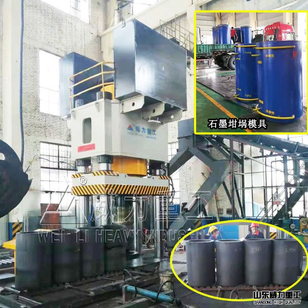2000吨石墨坩埚液压机-2000吨四柱双工位液压机
